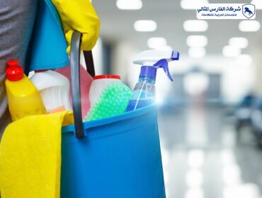 شركة تنظيف منازل بالدمام | شركة الفارس المثالي