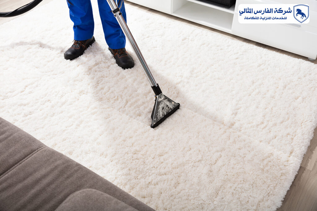 شركة تنظيف سجاد بالخبر | شركة الفارس المثالي