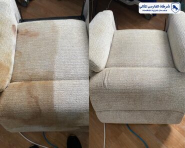 شركة تنظيف مجالس بالجبيل | شركة الفارس المثالي