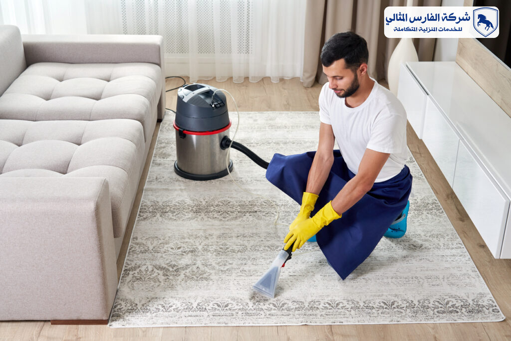 شركة تنظيف سجاد بالجبيل | شركة الفارس المثالي
