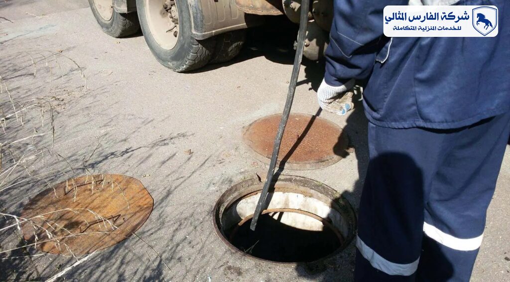 شركة تسليك مجاري بالخبر | شركة الفارس المثالي