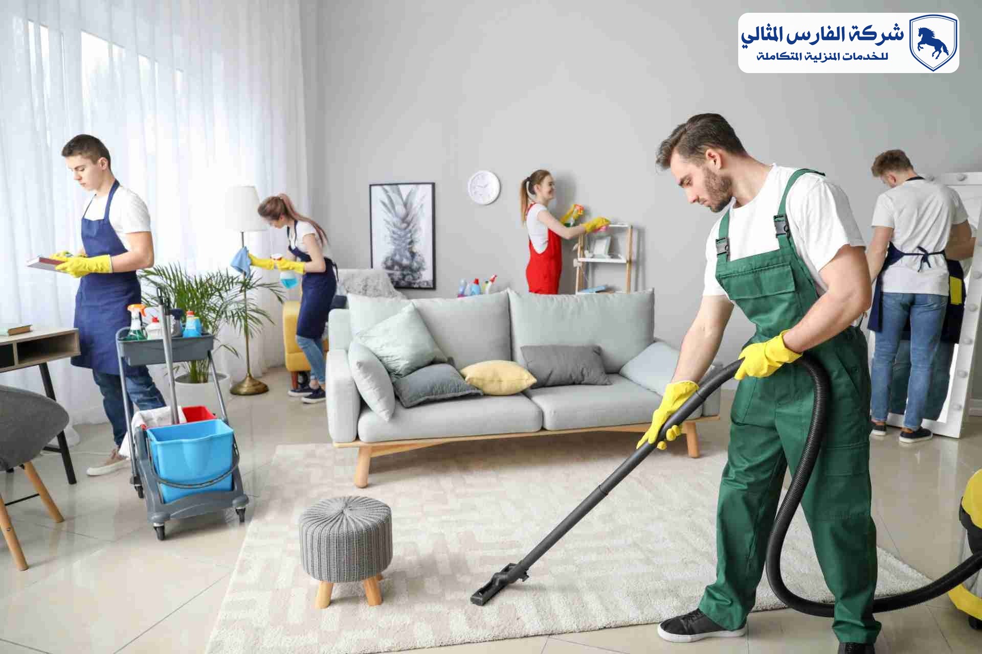شركة تنظيف منازل بالجبيل | شركة الفارس المثالي