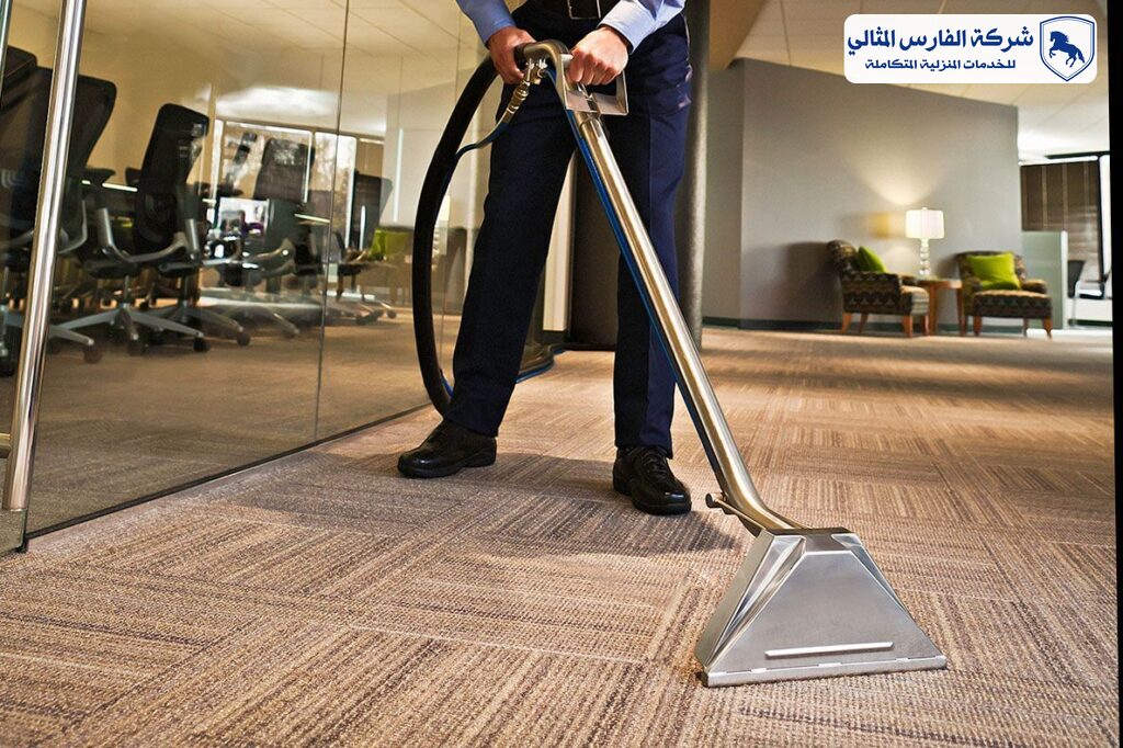 شركة تنظيف سجاد بالاحساء | شركة الفارس المثالي