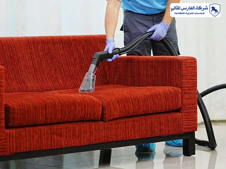 شركة تنظيف كنب بالخبر | شركة الفارس المثالي