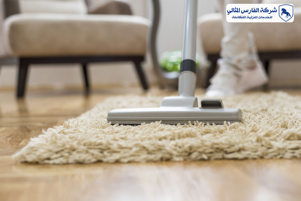 شركة تنظيف سجاد بالجبيل | شركة الفارس المثالي