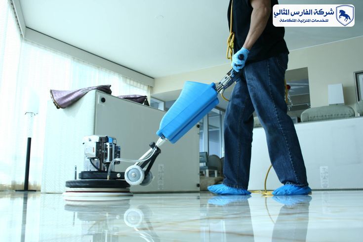 شركة تنظيف منازل بالاحساء | شركة الفارس المثالي