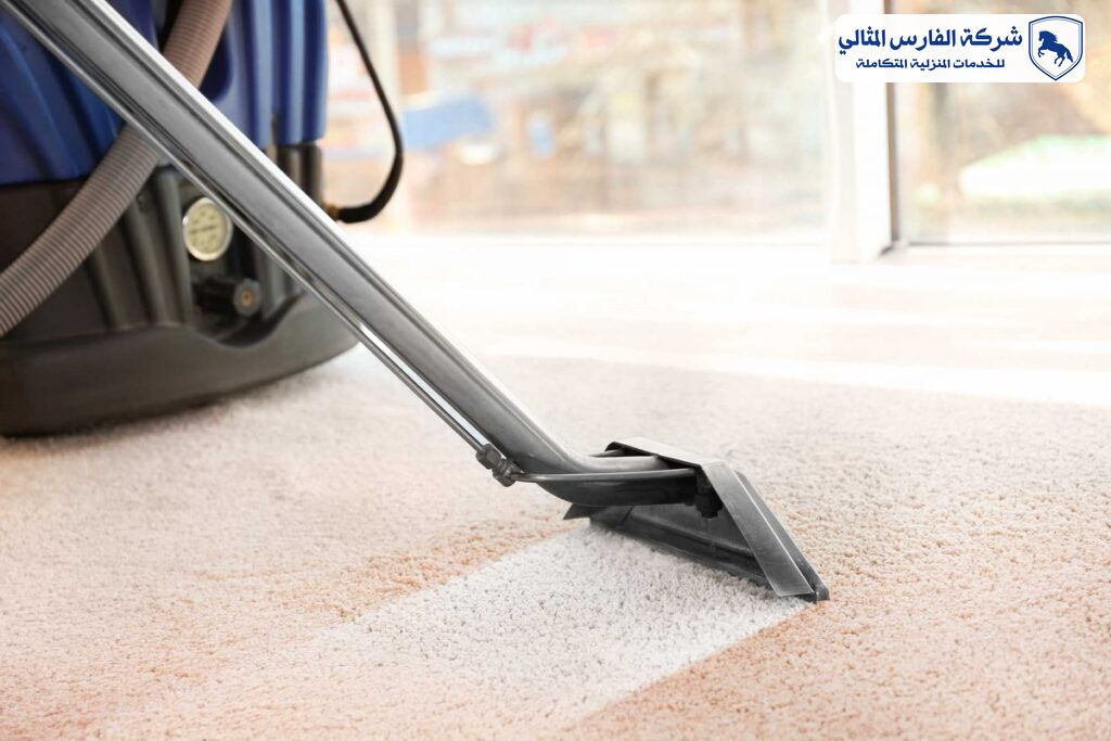 شركة تنظيف سجاد بالدمام | شركة الفارس المثالي