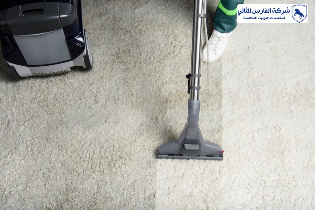 شركة تنظيف سجاد بالخبر | شركة الفارس المثالي