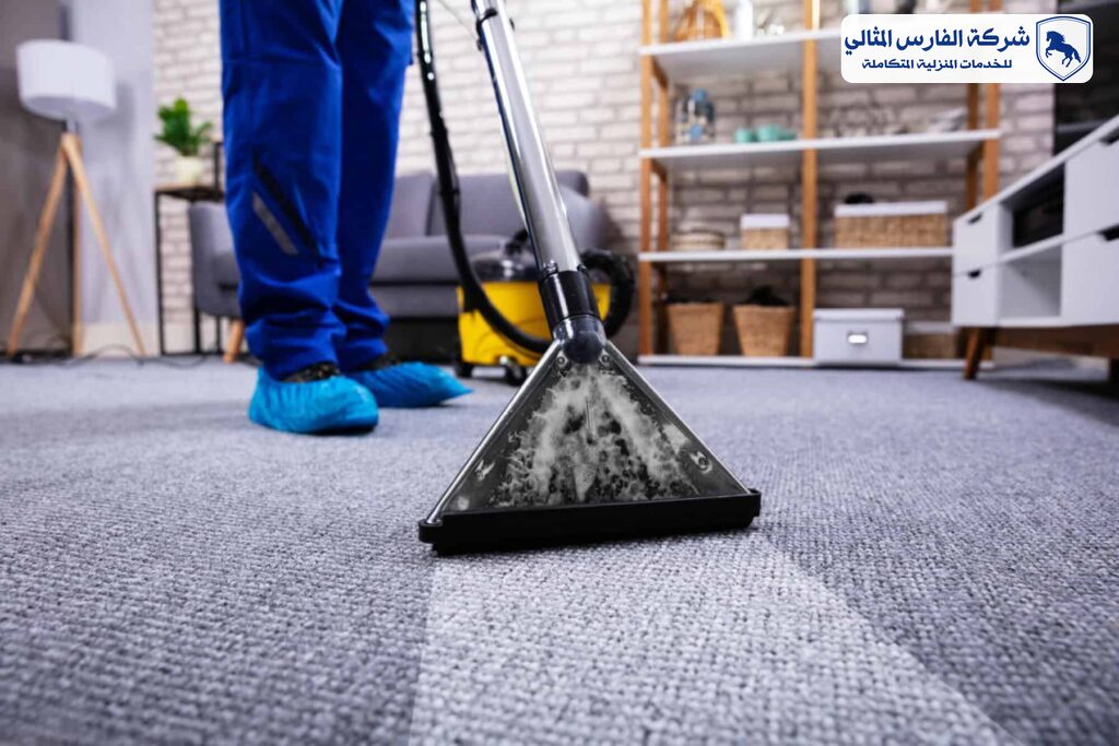شركة تنظيف سجاد بالقطيف | شركة الفارس المثالي