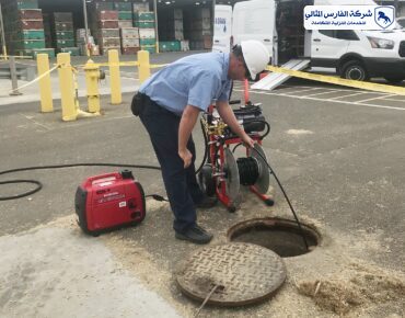شركة تسليك مجاري بالجبيل | شركة الفارس المثالي
