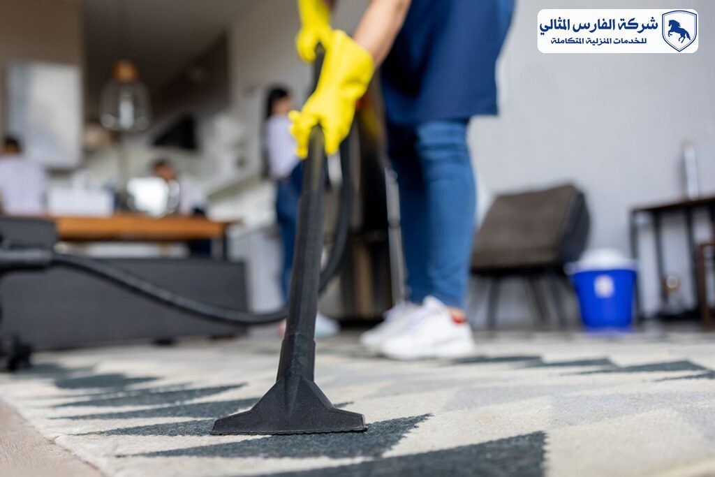 شركة تنظيف منازل بالقطيف | شركة الفارس المثالي
