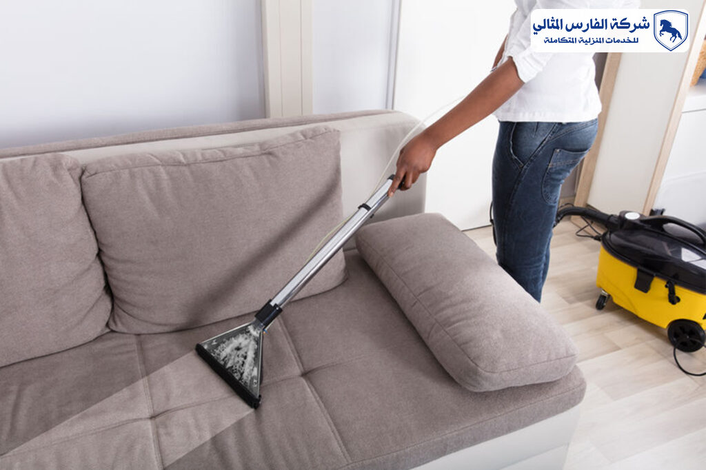 شركة تنظيف مجالس بالقطيف | شركة الفارس المثالي