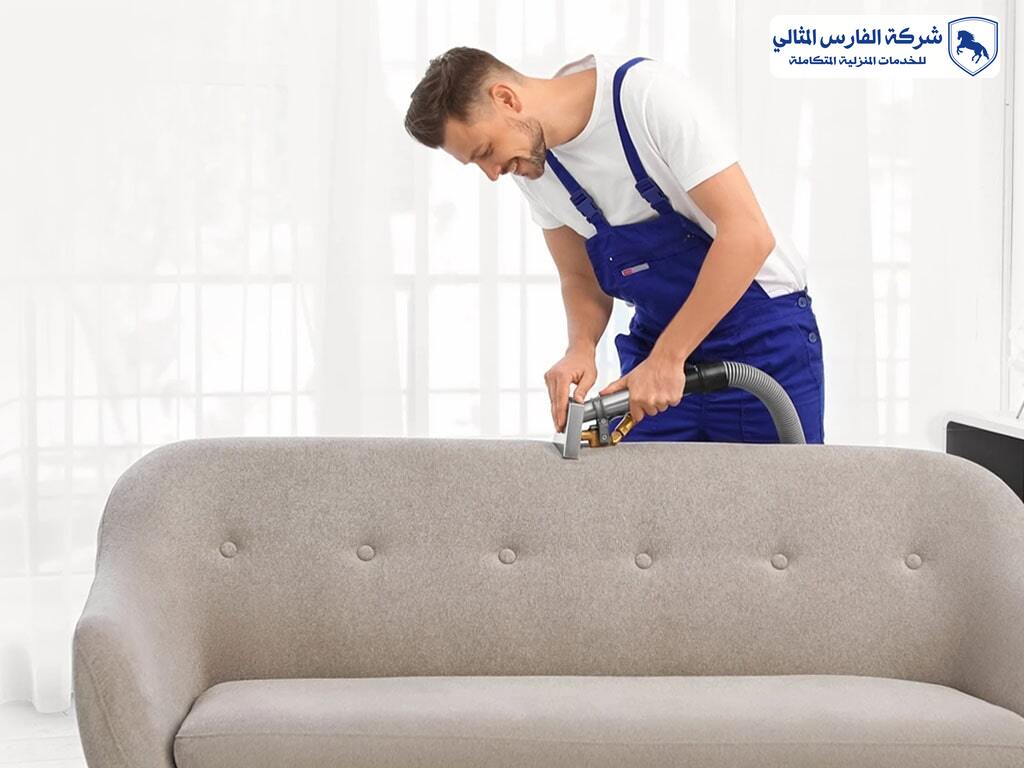 شركة تنظيف مجالس بالخبر | شركة الفارس المثالي