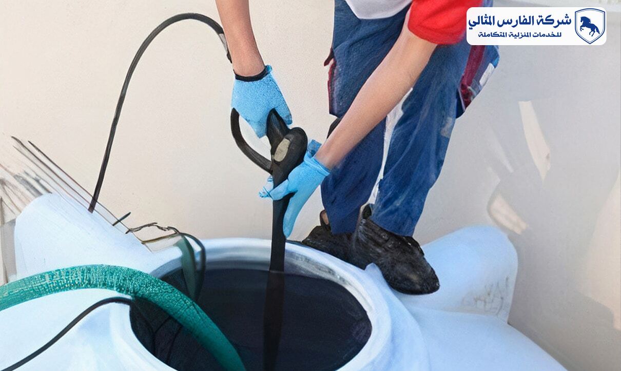 شركة تنظيف خزانات بالجبيل | شركة الفارس المثالي
