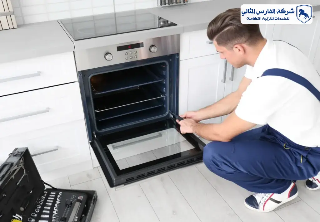 شركة تنظيف وصيانة افران بالقطيف | شركة الفارس المثالي