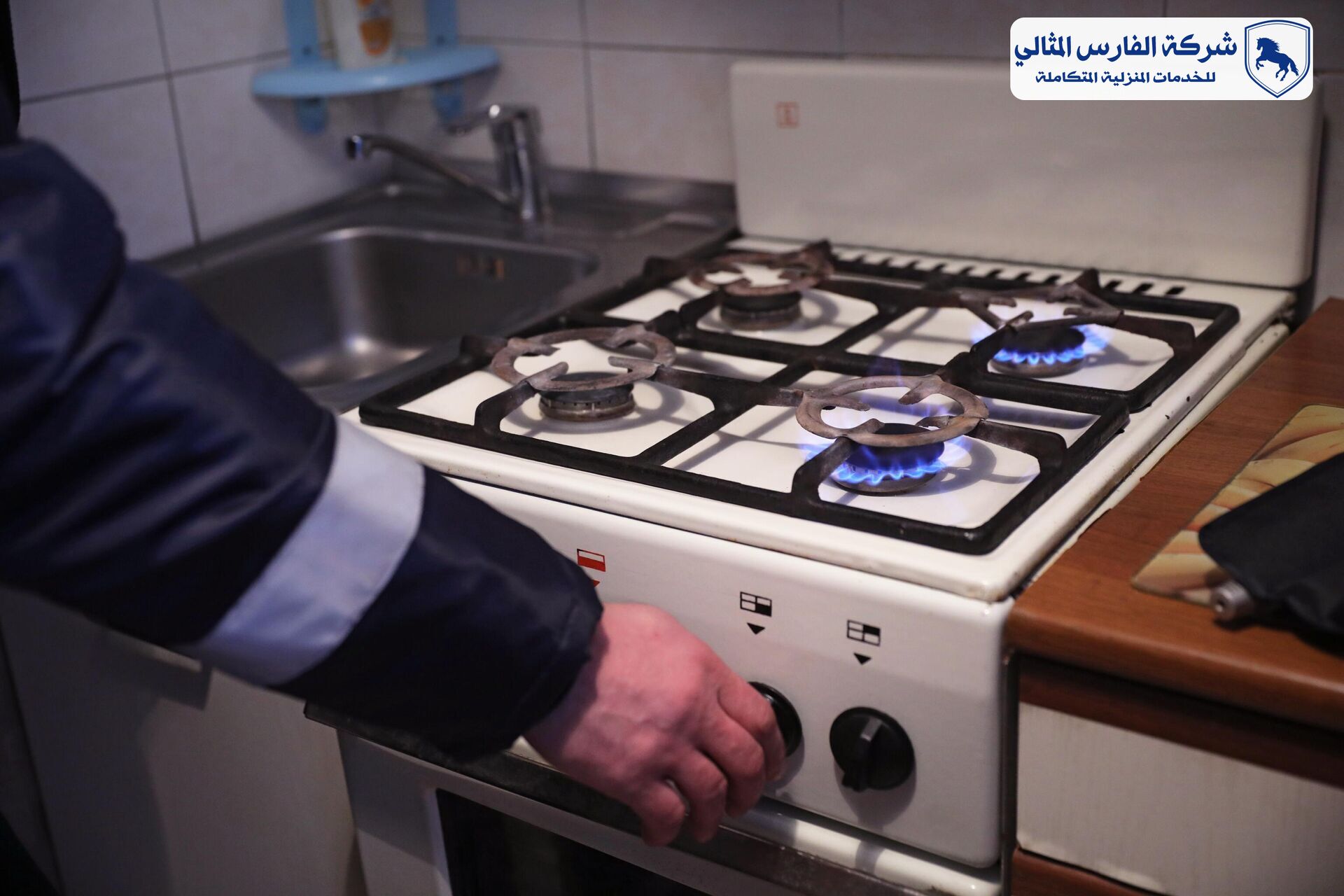 شركة صيانة افران بالاحساء شركة صيانة افران بالاحساء | شركة الفارس المثالي