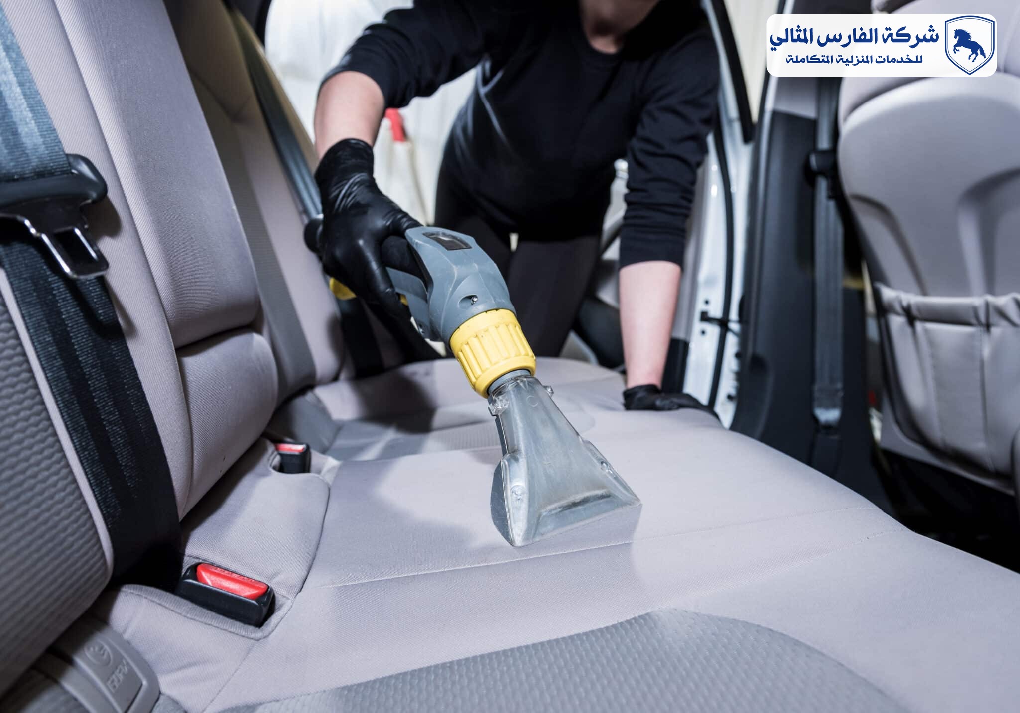 شركة تنظيف سيارات بالاحساء | شركة الفارس المثالي