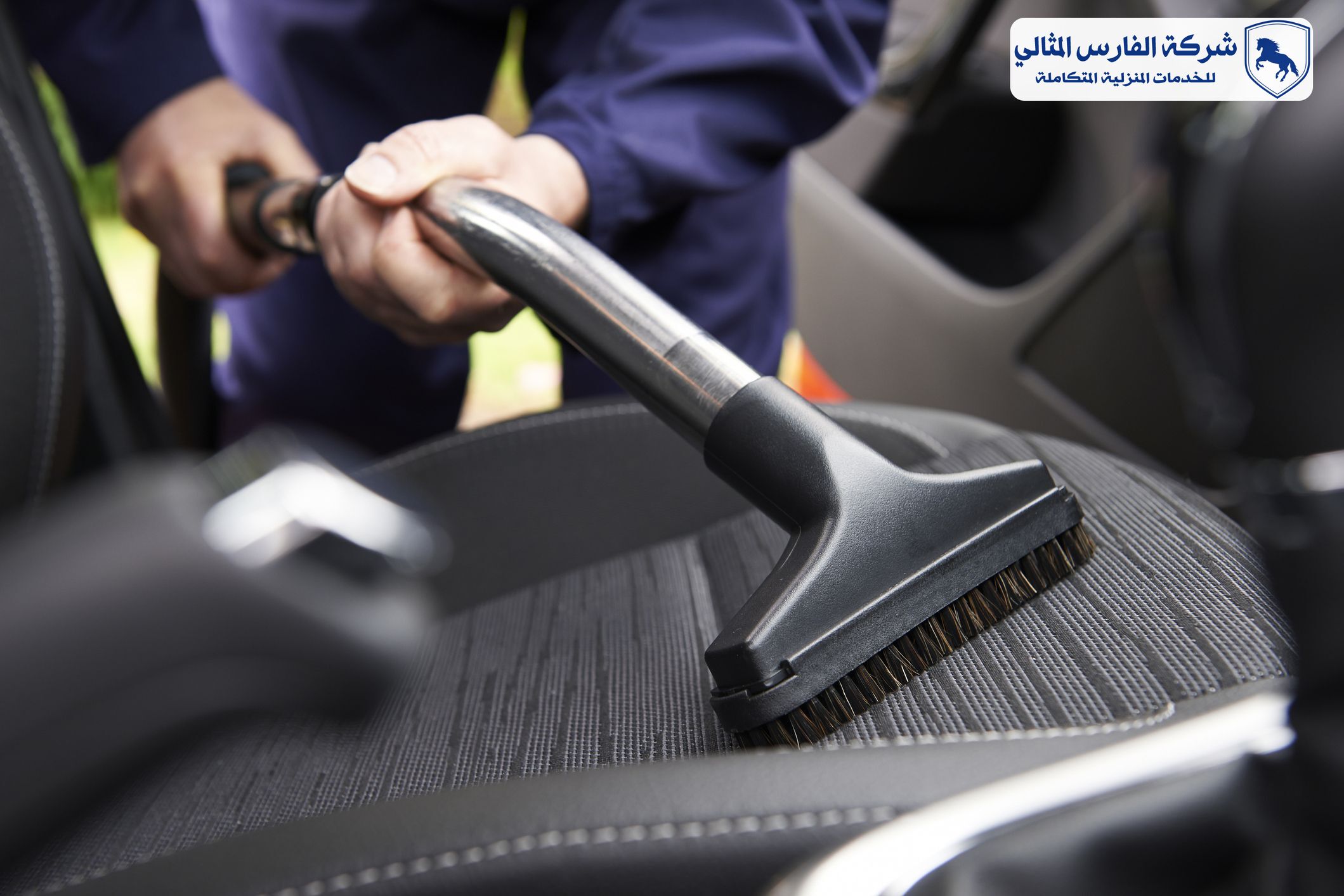 شركة غسيل سيارات بالجبيل | شركة الفارس المثالي
